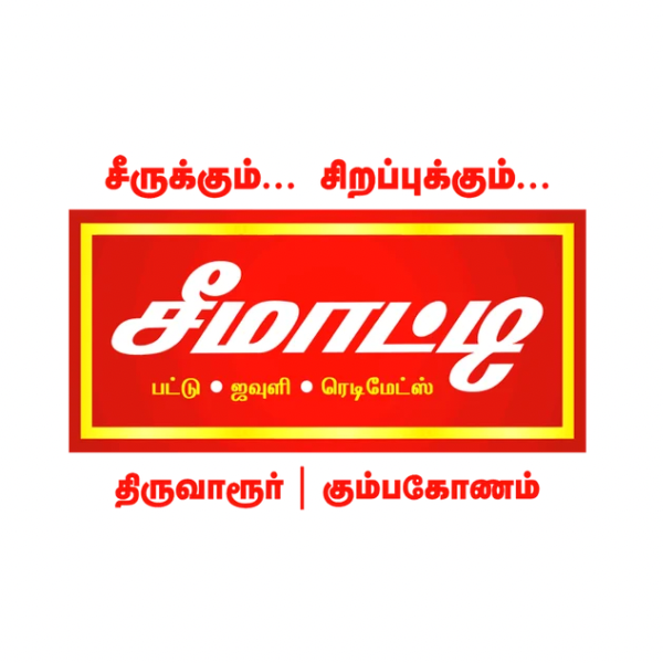 Brand 5